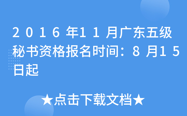 201611V|弉ؕYrg815