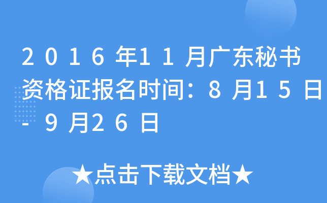 201611V|ؕYCrg815-926