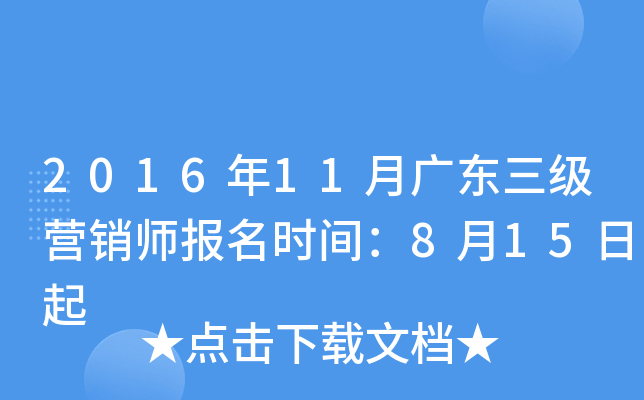 201611V|INrg815