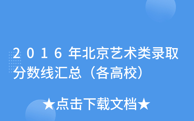 2016걱ˇgȡ֔(sh)RУ