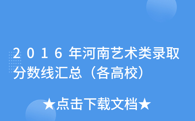 2016ˇgȡ֔(sh)RУ
