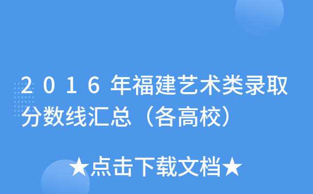 2016긣ˇg(sh)ȡ?jn)?sh)RУ