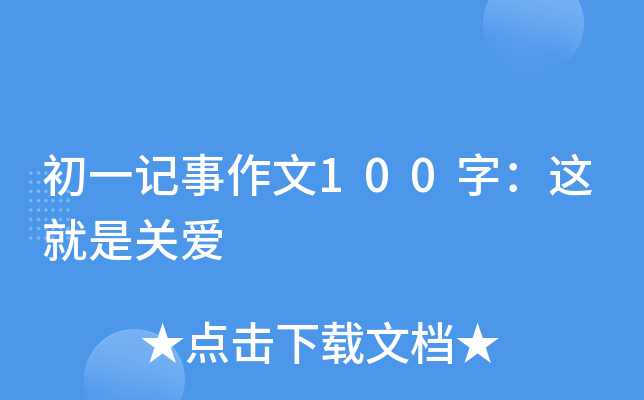 һӛ100֣@P(gun)(i)