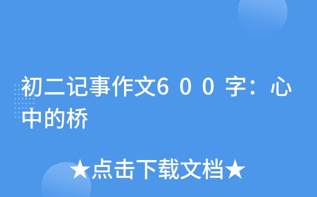 ӛ600֣еĘ