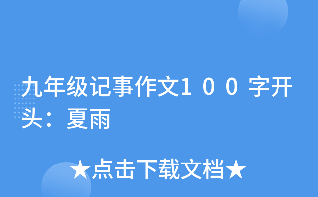 꼉ӛ100_^
