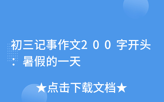 ӛ200_^ٵһ