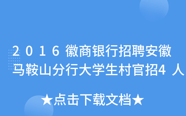 2016yƸRɽдW(xu)4