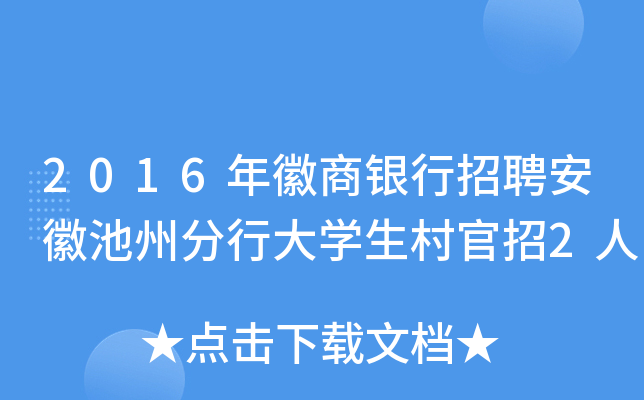 2016yƸճݷдW(xu)2