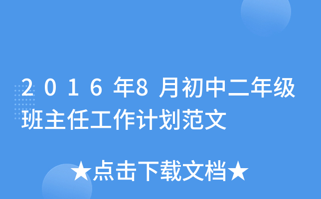 20168³ж꼉ιӋ