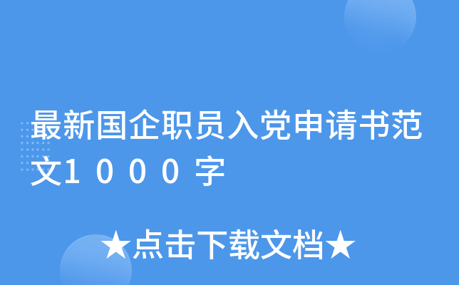 ThՈ1000