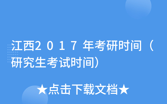 2017꿼Еrgоԇrg