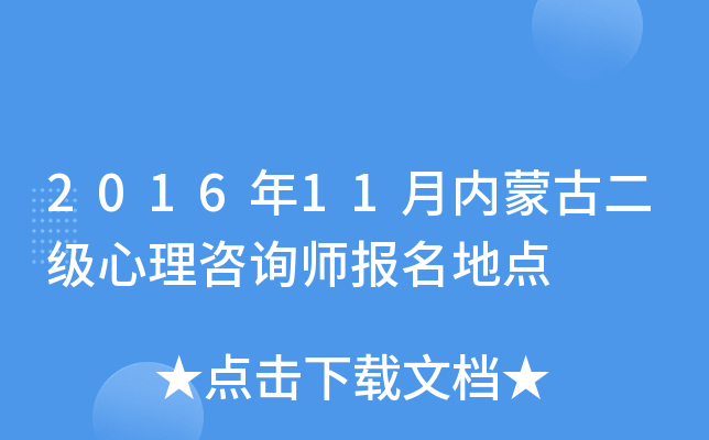 201611(ni)ɹŶԃc