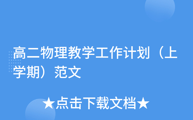 ߶̌W(xu)Ӌ(j)όW(xu)ڣ