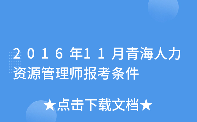 201611ຣYԴ펟󿼗l