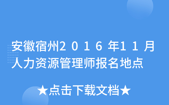 201611YԴ펟(bo)c(din)
