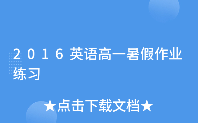 2016ӢZһI(y)(x)