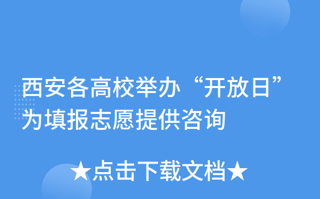 ��������У�ٰ조�����ա�Ϊ�־Ը�ṩ��ѯ