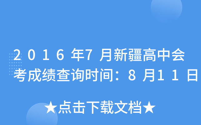 20167½Е(hu)ɿ(j)ԃr(sh)g811