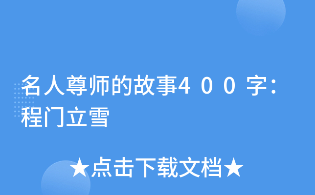 Ĺ400֣Tѩ