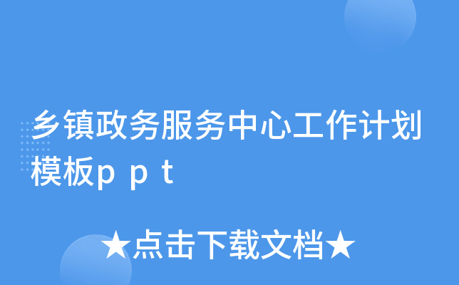 l(xing)(zhn)(w)(w)ĹӋ(j)ģppt