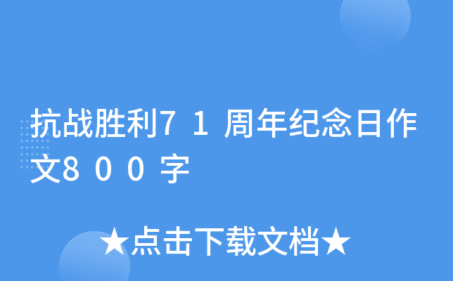 (zhn)71o(j)800