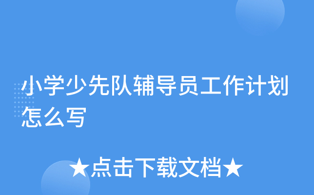 СW(xu)(du)o(do)TӋ(j)ô