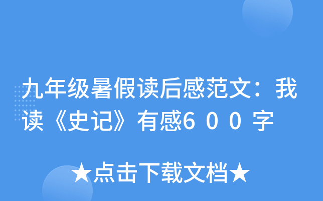 꼉(j)xзģxʷӛи600