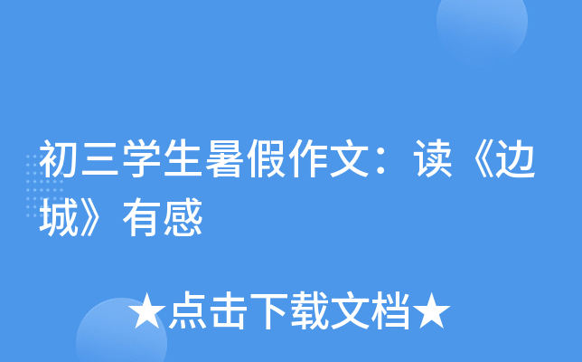 W(xu)ģx߅ǡи
