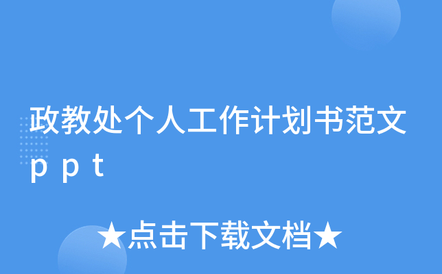 ̎(g)˹Ӌ(j)(sh)ppt