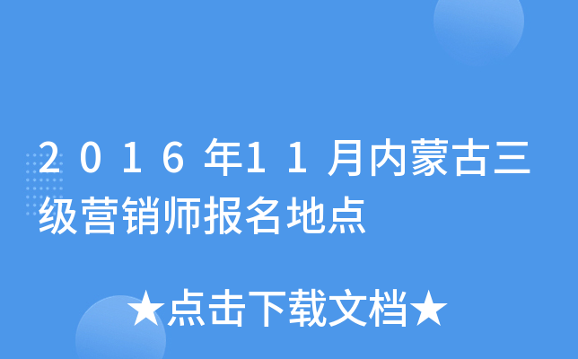 201611(ni)ɹINc(din)
