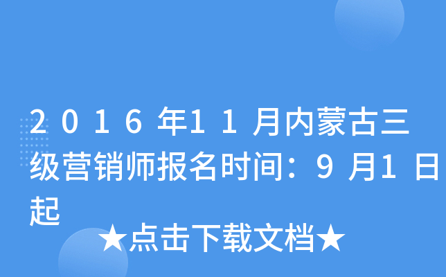 201611(ni)ɹINrg91