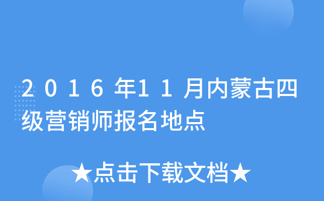 201611(ni)ɹļINc