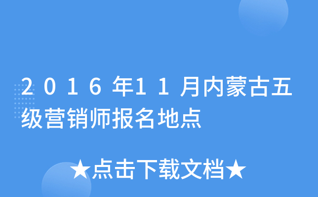 201611(ni)ɹ弉(j)IN(bo)c(din)