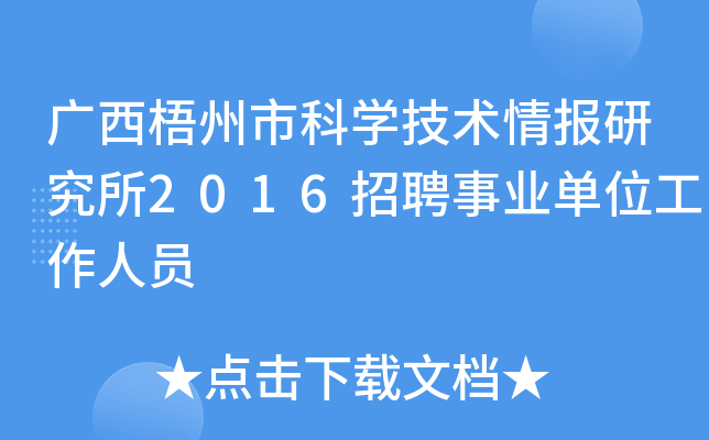 VпƌW(xu)g(sh)(bo)о2016ƸI(y)λˆT