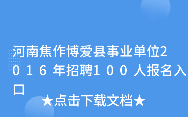 ϽۿhI(y)λ2016Ƹ100ˈ