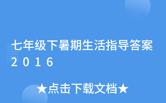 꼉(j)ָ(do)2016