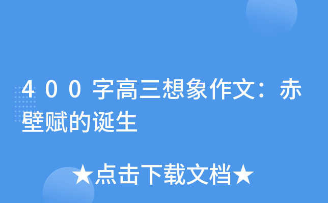 400ָģxQ