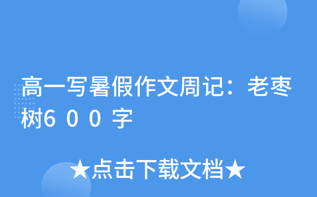 һӛϗ600