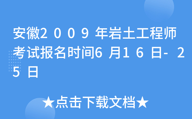 2009r̎ԇrg616-25