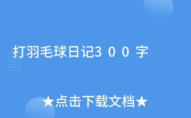 ëӛ300
