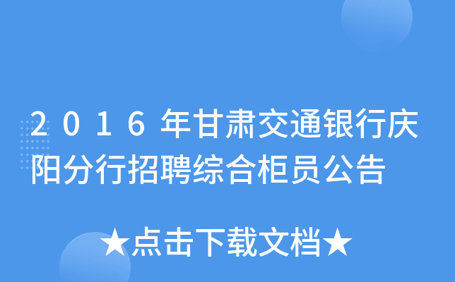 2016CͨyБcꖷƸCϹT