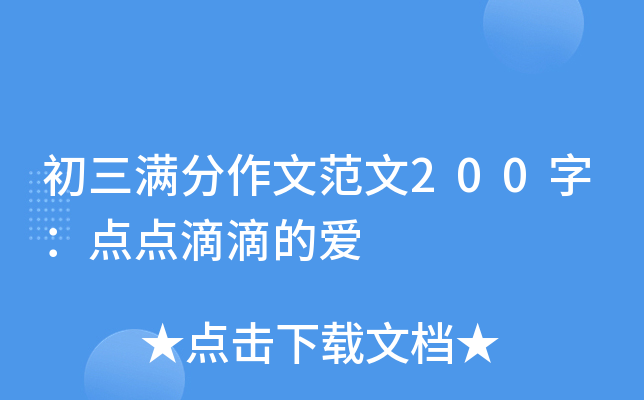 Mķ200֣ccεεĐ