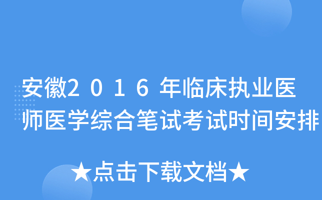 2016R(zh)I(y)t(y)t(y)WCϹPԇԇrg