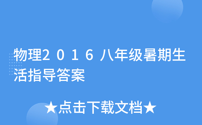 2016꼉ָ(do)