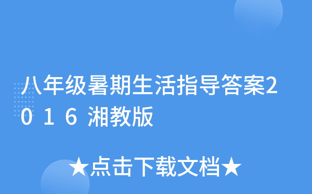 꼉ָ2016̰