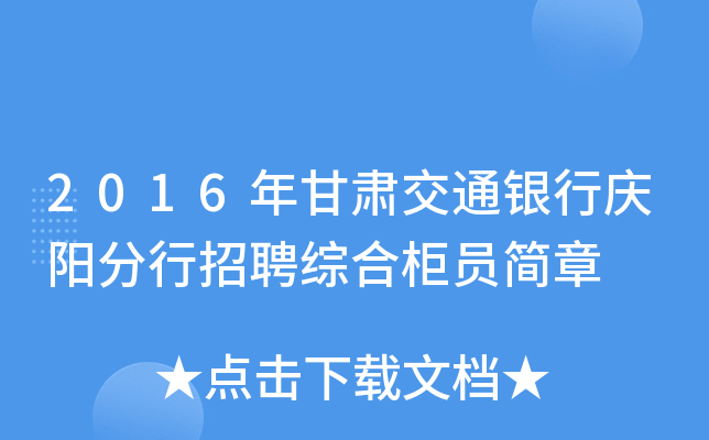 2016CͨyБcꖷƸCϹT