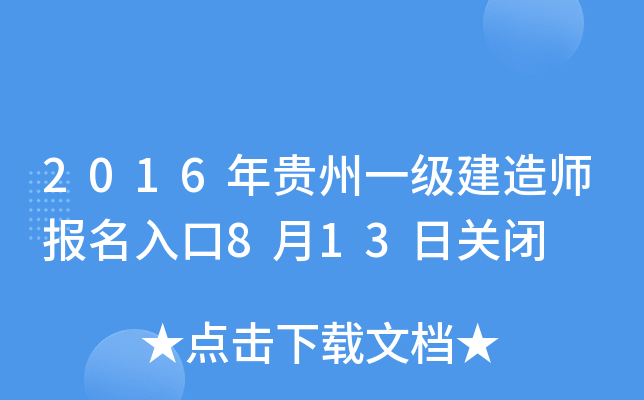 2016Fһ쎟813P]
