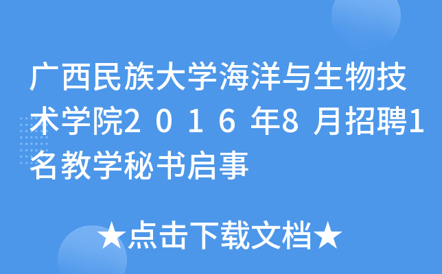 VW(xu)c＼g(sh)W(xu)Ժ20168Ƹ1̌W(xu)ؕ