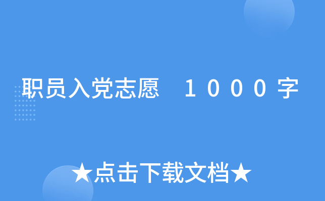 Th־Ը 1000