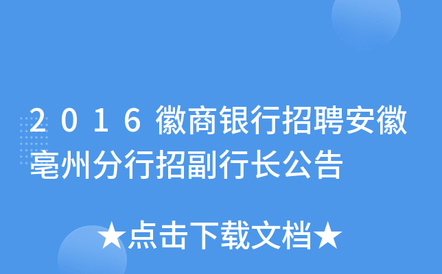2016yƸݷиL(zhng)
